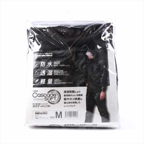 F-8220パッケージ画像