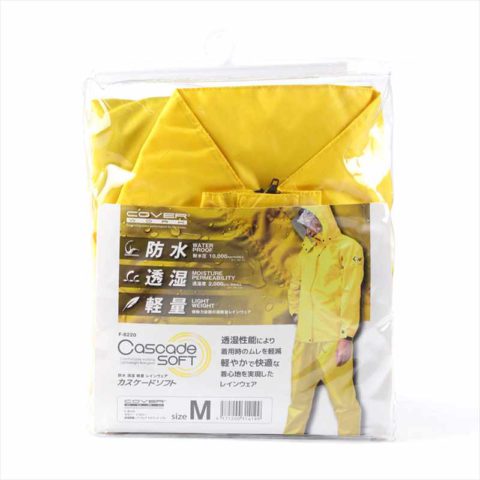 F-8220パッケージ画像