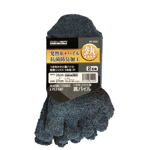 FT-2550 ブラック パッケージ