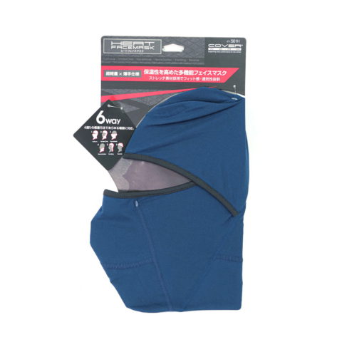FT-561H ヒートフェイスマスク (ヘッダー仕様) ブルーグレー