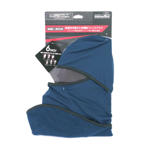 FT-561H ヒートフェイスマスク (ヘッダー仕様) ブルーグレー